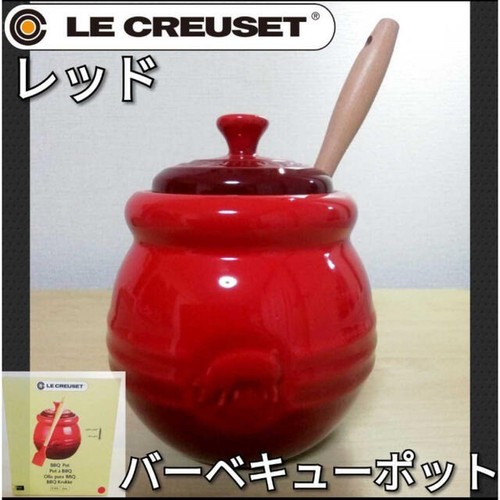 Creuset bbq pot - creuset,